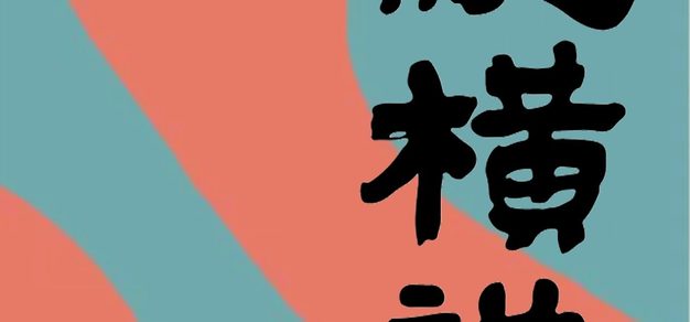 虎扑电竞数据网：你的电竞情报站 - 虎扑电竞