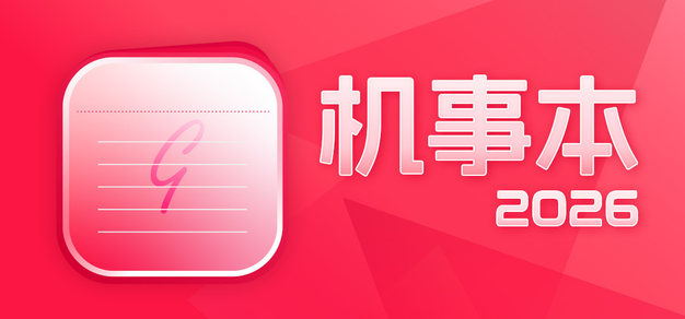 虎扑电竞数据网：你的电竞情报站 - 虎扑电竞