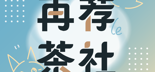 虎扑电竞数据网：你的电竞情报站 - 虎扑电竞