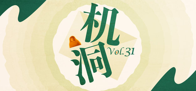 虎扑电竞数据网：你的电竞情报站 - 虎扑电竞